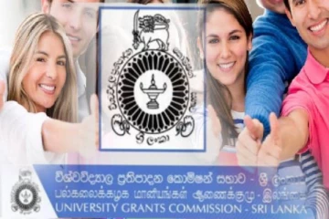 பரீட்சை மீள் பரிசீலனை தொடர்பில் பல்கலைக்கழக மானியங்கள் ஆணைக்குழுவின் அறிவித்தல்