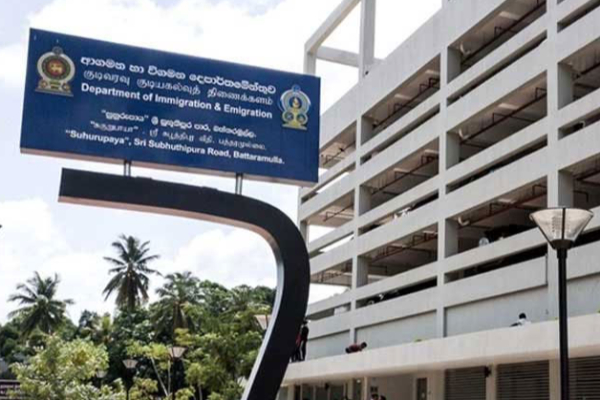 குடிவரவு திணைக்களத்திற்குள் பாரிய மோசடி - சிக்கப் போகும் அரச அதிகாரிகள் | Bribes For Distributing Illegal Visa