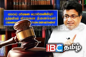 சிஐடியின் அறிவிப்புக்கு பிறகு கம்மன்பில தாய்லாந்து பறந்தமைகான காரணம்!