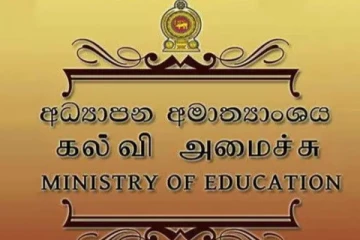 பாடப் புத்தக விநியோகம் - கல்வி அமைச்சர் வெளியிட்ட தகவல்