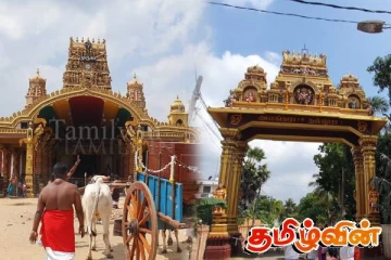 நல்லூரன் தெற்கு வாசல் வளைவு திறந்து வைப்பு