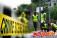சந்தேகநபர் ஒருவர் சுட்டுப் படுகொலை