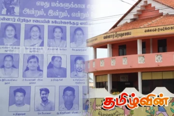 மன்னார் பிரதேச சபையில் போனஸ் ஆசனம் ஒன்றை பங்கீடு செய்வதில் ஏற்பட்ட பிரச்சினை