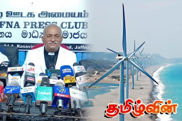 மன்னார் காற்றலை தொடர்பில் இலங்கை மெதடிஸ்த திருச்சபையின் கோரிக்கை