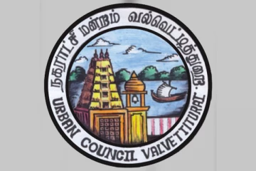 வல்வெட்டித்துறை நகர சபைக்கான தலைவர் தேர்வு தொடர்பில் வெளியான வர்த்தமானி