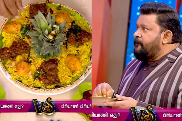எந்த ஊரு பிரியாணி பெஸ்ட்!! நீயா நானாவில் இலங்கை பிரியாணி ஸ்பெஷல்.. | Neeya Naana Srilanka Biriyani Special Promo Video