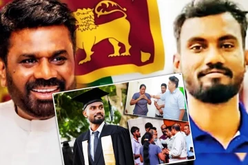 தளர்த்தப்பட்ட மரண தண்டனை - அனோஜனின் அடுத்த கட்டம்...! குடும்பத்தினரின் எதிர்பார்ப்பு