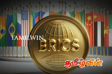 பிரிக்ஸ் கூட்டமைப்பில் இணையும் வாய்ப்பை இழந்த இலங்கை