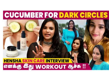 எனக்கு இது Work Out ஆச்சு - HENSHA SKIN CARE INTERVIEW