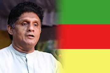 சஜித் பிரேமதாசவை ஆதரிக்கும் முடிவின் நிலைப்பாடு: வெளியான தமிழரசுக் கட்சியின் அறிக்கை