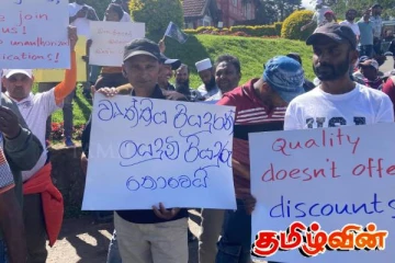 நுவரெலியாவில் மீண்டும் pickme எதிராக போராட்டம்