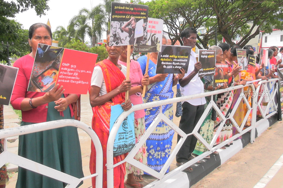 வலிந்து காணாமல் ஆக்கப்பட்டோரின் உறவினர்கள் மட்டக்களப்பில் முன்னெடுத்த கவனயீர்ப்புப் போராட்டம் | Massive Protest In Batticaloa வலிந்து காணாமல் ஆக்கப்பட்டோரின் உறவினர்கள் மட்டக்களப்பில் முன்னெடுத்த கவனயீர்ப்புப் போராட்டம் | Massive Protest In Batticaloa