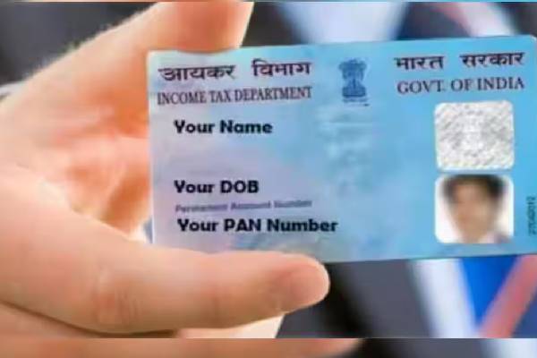 PAN Card மோசடி: உங்கள் பெயரில் யாராவது கடன் வாங்கியிருந்தால் எப்படி அடையாளம் காண்பது? | Pan Card Scam Someone Has Taken A Loan In Name