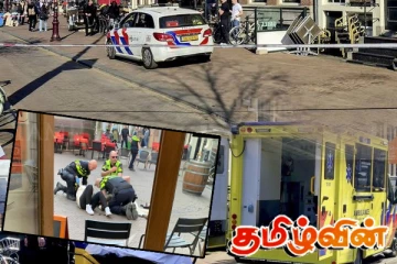 நெதர்லாந்தில் மர்ம நபரால் கத்திக்குத்து தாக்குதல்