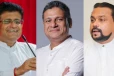 සලේ නිසා දිලිත්, විමල්, ගම්මන්පිල ඇතුළු 06කට එරෙහිව විමර්ශනයක්