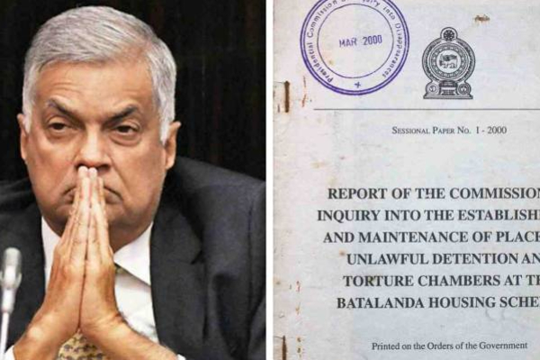 ஜனாதிபதிகளின் சிறப்புரிமை முடிவுக்கு வந்ததா! | Ranil Arrest Update No Longer Has Special Features