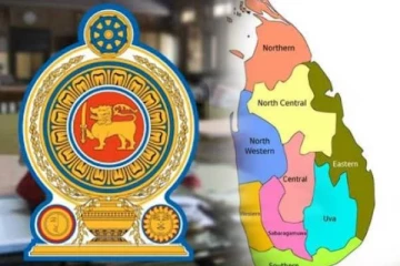 உள்ளூராட்சி மன்றங்களுக்கு பணம் வழங்குவதினை நிறுத்த அமைச்சு தீர்மானம்