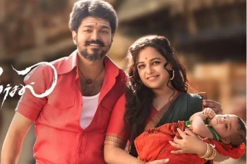 மெர்சல் படத்திற்காக விஜய் வாங்கிய சம்பளம்.. எவ்வளவு தெரியுமா