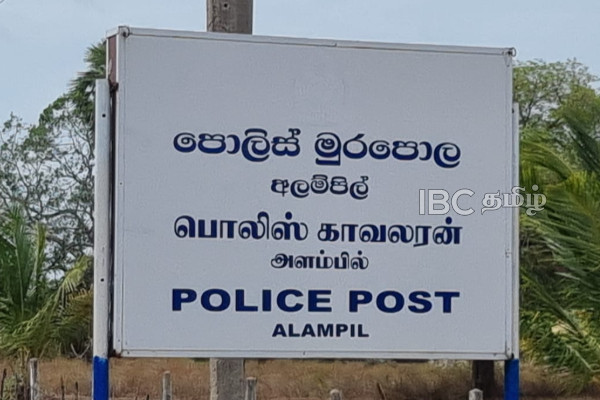 பயங்கரவாத தடுப்பு பிரிவு விசாரணையில் முல்லைத்தீவின் ஊடகவியலாளர் | Journalist Under Investigation Anti Terrorism Unit