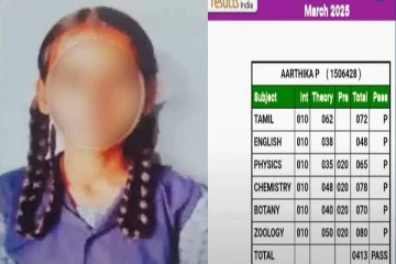 தோல்வி பயத்தில் விபரீத முடிவெடுத்த மாணவி அதிக மதிப்பெண்கள் பெற்று தேர்ச்சி