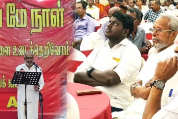 யாழ். இணுவில் பகுதியில் சங்குக்கூட்டணியின் மே தின நிகழ்வு