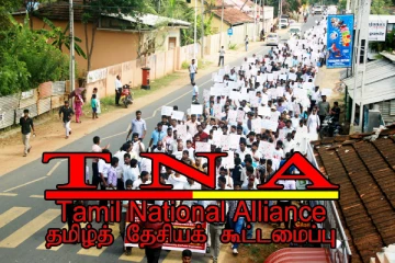 தமிழர்களின் உரிமைக்காக பாரிய போராட்டம் - கூட்டமைப்பு பகிரங்க அழைப்பு