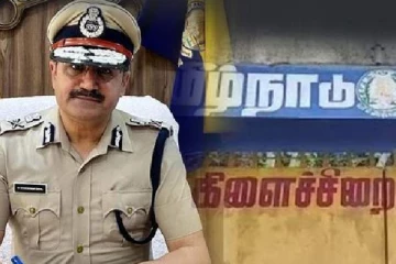 தமிழ்நாட்டில் 18 கிளைச் சிறைகளை மூட உத்தரவு- ஏடிஜிபி அதிரடி!