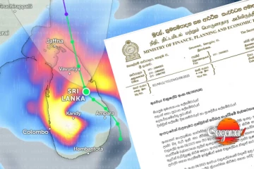 ආපදාවට ලක්වූවන්ට රජයෙන් සුභ ආරංචියක් - මෙන්න නිකුත් වුණා
