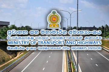 தேசிய போக்குவரத்து ஆணைக்குழு சட்டத்தில் திருத்தங்கள்