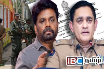 அவசரகால சட்டம் குறித்து காவல்துறை வெளியிட்ட தகவல்