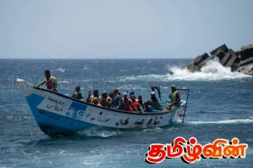 படகில் சித்திரவதை செய்யப்பட்டு கடலில் தூக்கி எறியப்பட்ட 50 புலம்பெயர்ந்தோர்..!