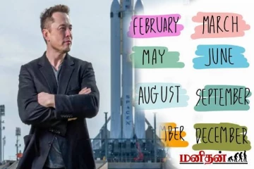 முதலாளிகளாகும் அதிர்ஷ்டம் கொண்டவர்கள் இந்த மாதத்தில் பிறந்தவர்கள் தானாம்... ஏன்னு தெரியுமா?