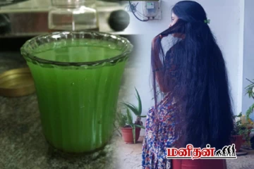 இந்த கீரையின் ஜூஸ் இல் முட்டை கலந்து குடிங்க - முடி தாறுமாறாக காடு போல வளரும்