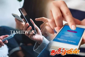 பதிவு செய்யாத கையடக்க தொலைபேசி கண்காணிக்க புதிய மென்பொருள்