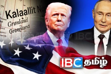 நேட்டோவை மூழ்கடிக்க போகும் கிரீன்லாந்து பனிப்பாறை!