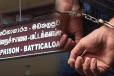 மட்டக்களப்பு சிறைச்சாலையின் உத்தியோகத்தர் ஒருவர் கைது
