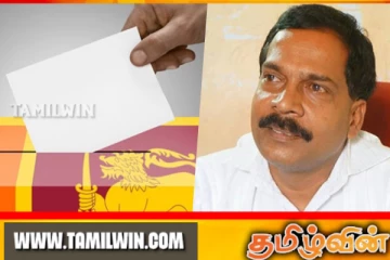 பொதுத் தேர்தலில் போட்டியிட மாட்டேன் : வினோ நோகராதலிங்கம் தீர்மானம்