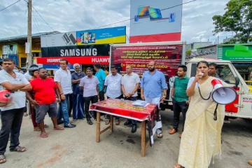 மொனராகலையில் பயங்கரவாத தடை சட்டத்திற்கு எதிராக கையெழுத்து திரட்டும் நடவடிக்கை(Video)