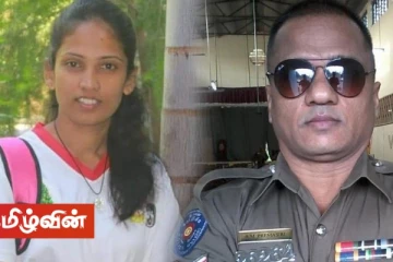 கொழும்பில் பெண்ணை கொலை செய்த பொலிஸ் அதிகாரி மனைவிக்கு எழுதிய கடிதம்