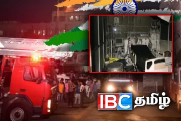 இந்தியாவில் பற்றி எரிந்த வைத்தியசாலை! நோயாளிகள் பலருக்கு நேர்ந்த கதி