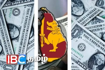 இன்று டொலரின் பெறுமதியில் ஏற்பட்டுள்ள மாற்றம்