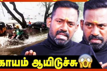 நான் மட்டும் விதிவிலக்கா.. சென்னை வெள்ளத்தில் சிக்கி காயமடைந்த ரோபோ ஷங்கர்