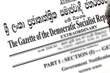 නව ජනපති අනුර දිසානායක..ගැසට්ටුව 17 වනිදා එළියට..