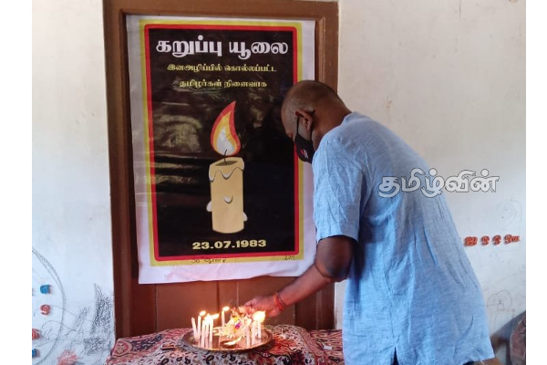 கறுப்பு யூலை: தமிழ் இனப்படுகொலையின் 39ஆவது நினைவு தினம் அனுஷ்டிப்பு (Photos) | Black July Day Justice Today Sri Lanka Jaffna