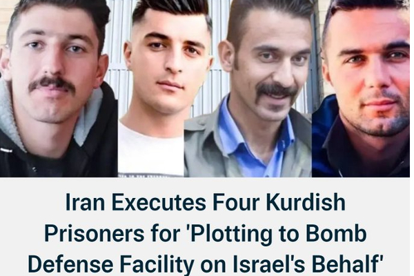 நால்வருக்கு மரண தண்டனை நிறைவேற்றிய ஈரான் | Iran Executes Four People Who Spied For Israel