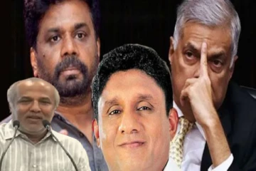 அதிபர் தேர்தலில் யாருக்கு ஆதரவு : ஹக்கீம் வெளியிட்ட அறிவிப்பு