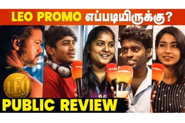 விஜய்யின் லியோ ப்ரொமோ எப்படி இருக்கு? ரசிகர்கள் ரியாக்ஷன்