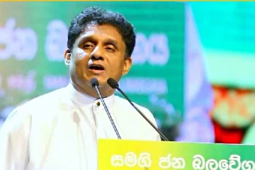 ஜனாதிபதியின் செலவுக்காக வரவு-செலவுத் திட்டத்தில் மேலும் நிதி ஒதுக்கீடு ;சஜித் பிரேமதாச விசனம்