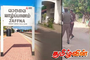 யாழில் பேருந்தில் சிறுமிகளிடம் அத்துமீறிய இருவருக்கு நீதிமன்றம் பிறப்பித்த உத்தரவு