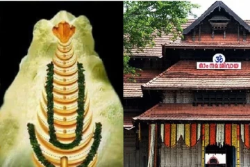4000 ஆண்டுகளாக உருகாத நெய் லிங்கம்; எங்கே உள்ளது தெரியுமா..?